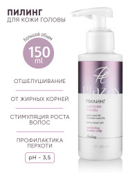 Пилинг для кожи головы. Plazan Exfoliating Weekly Scalp Peeling