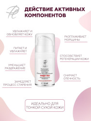 Кремовая сыворотка «Plazan Placenta Serum» вокруг глаз